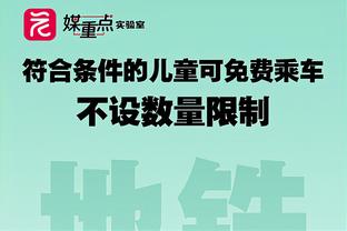 马尔基尼奥斯：梦想欧冠夺冠 巴黎的命运掌握在自己手中